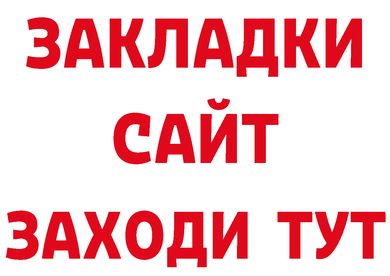 БУТИРАТ оксана зеркало маркетплейс ОМГ ОМГ Полысаево