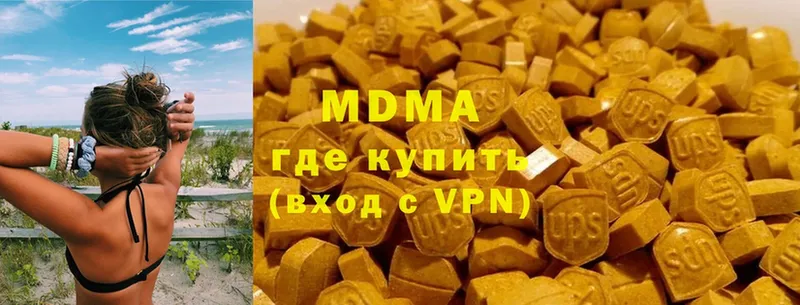 MDMA VHQ  mega вход  Полысаево 